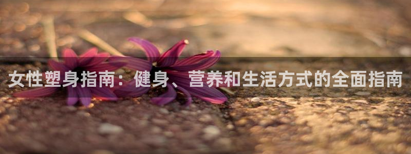 龙8国际手机版官网
