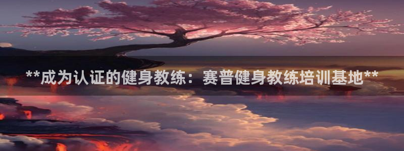 龙八国际下载链接
