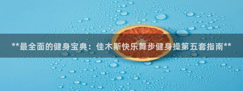 龙8国际官方网站-龙8国际pt老虎机