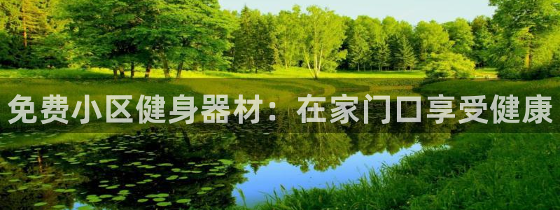 龙八国际唯一官网