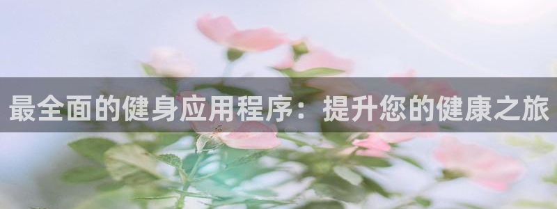 龙八国际2018最新官网