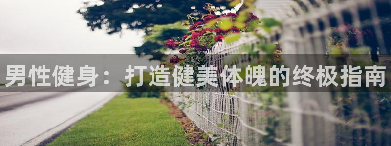 龙8国际首页