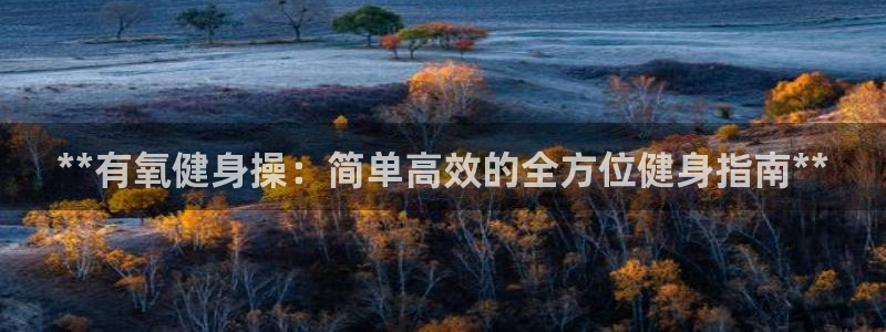 龙8国际现金