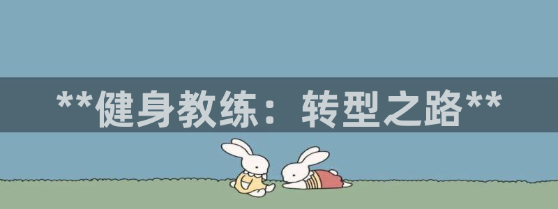龙8国际-我的