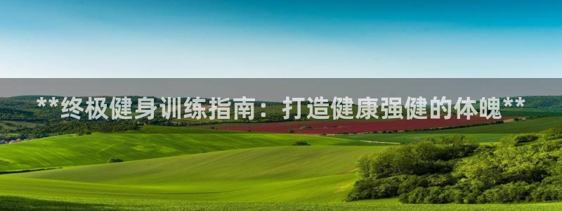 龙8国际app客户端下载不了