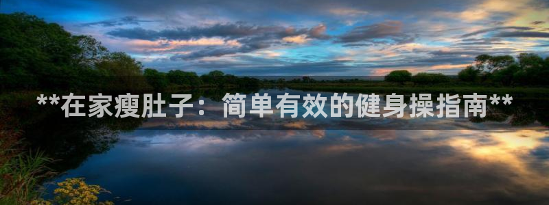龙8国际现金