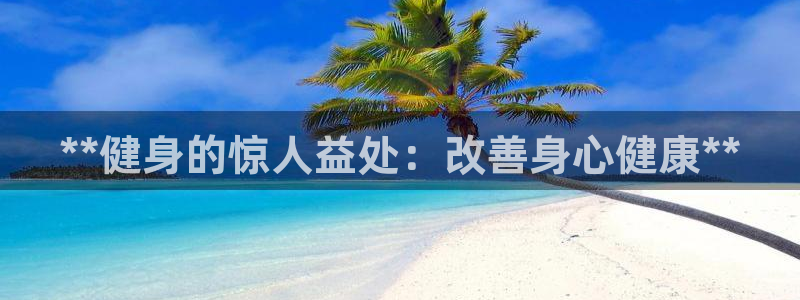 龙八国际网页
