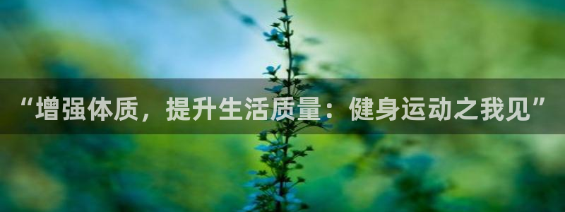 龙八国际app客户下载