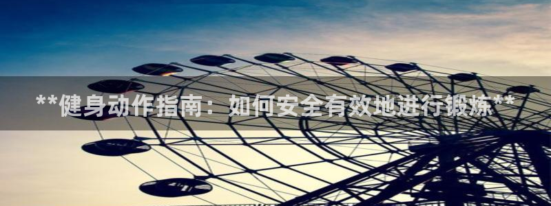 龙八国际娱乐网页多少