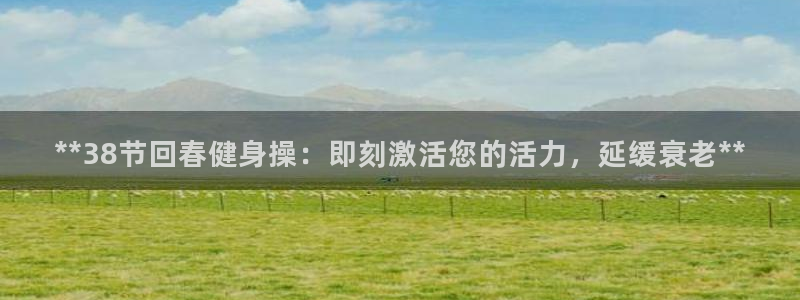 龙8国际为啥改名叫头号玩家了