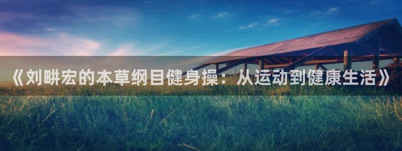 龙8国际老虎机娱乐