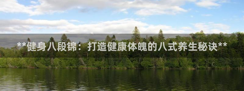 龙8国际的漏洞