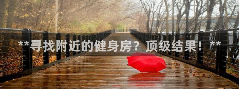 龙8国际app下载