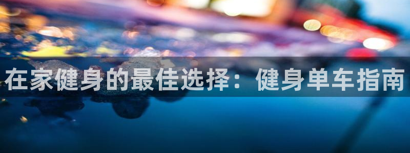 龙8国际网页登陆