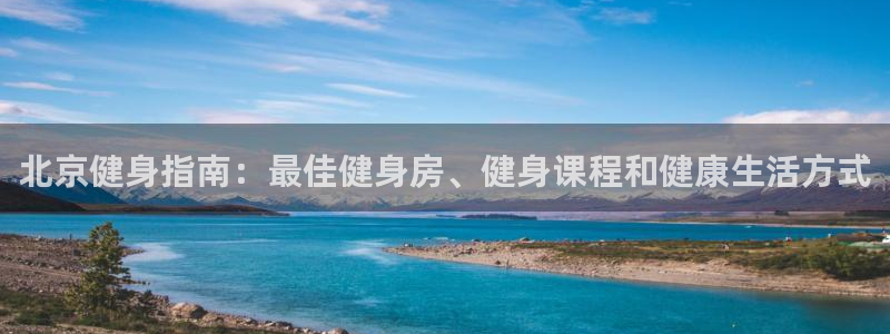 龙8国际官网正版