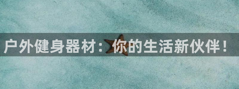 龙八国际娱乐官网app