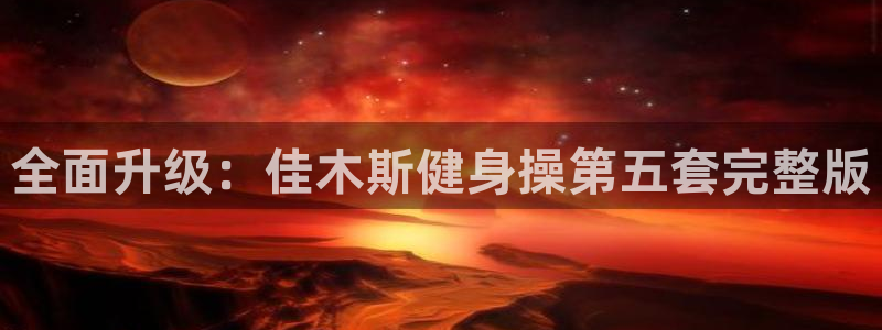 龙8老虎机游戏网站多少