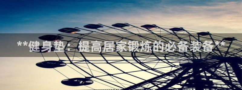 国际龙8唯一登陆