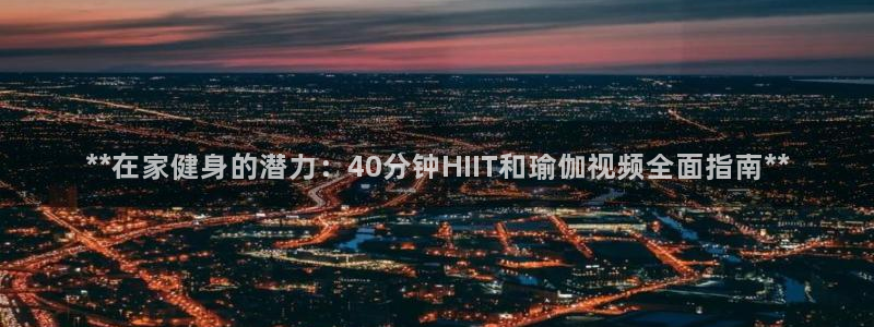 龙8国际app客户端下载不了