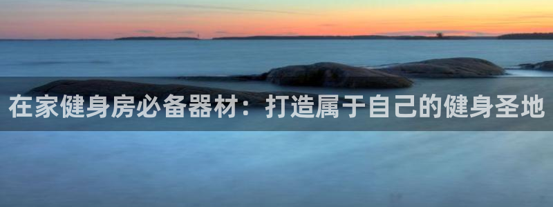 龙8国际老虎机官方