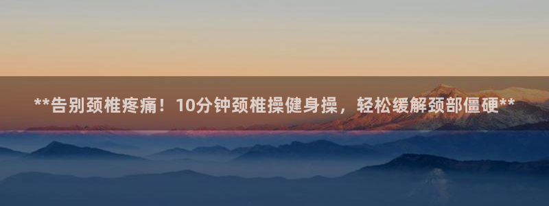 龙8国际平台提款被黑