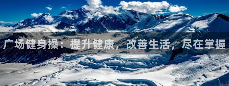 龙8国际平台