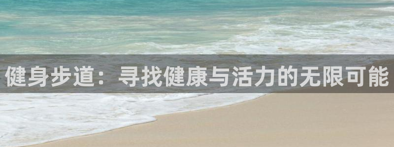 龙8国际app官网下载