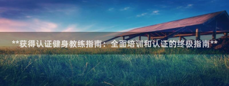 龙8国际手机版