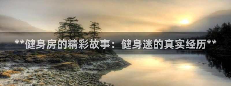 龙8国际黑吗