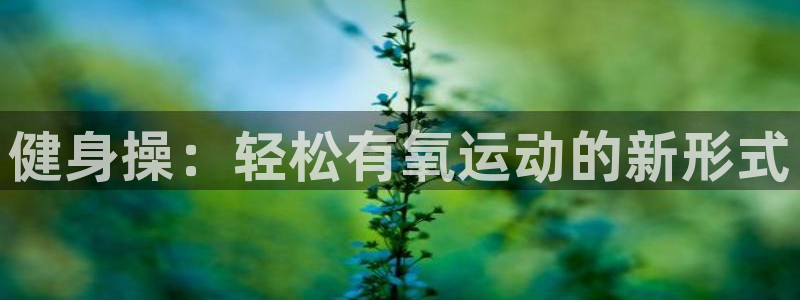 龙八国际娱乐官方网站