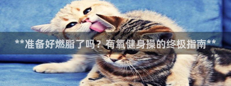 龙8国际官网唯一入口