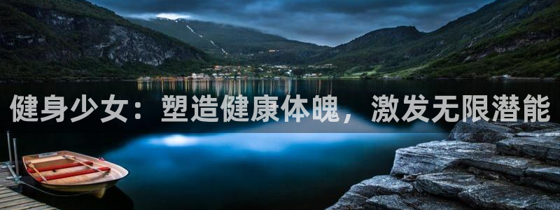 龙8国际玩家