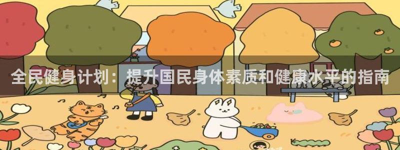 龙8国际官网正版