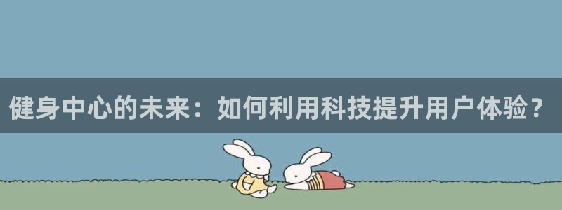 龙8国际游戏公司官网