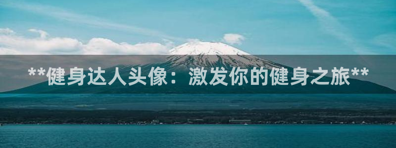 龙8官网正版