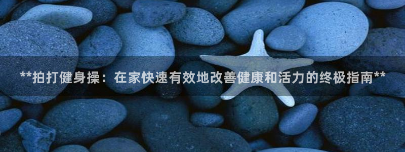 龙8游戏平台老虎机
