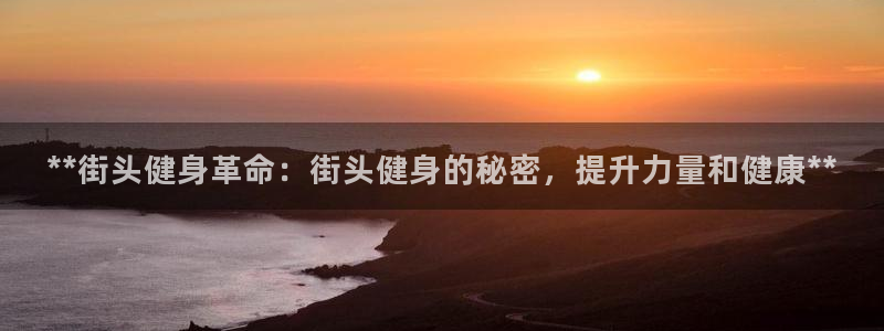 龙8国际手机版app