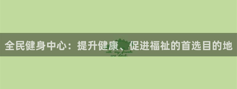 龙8游戏网站