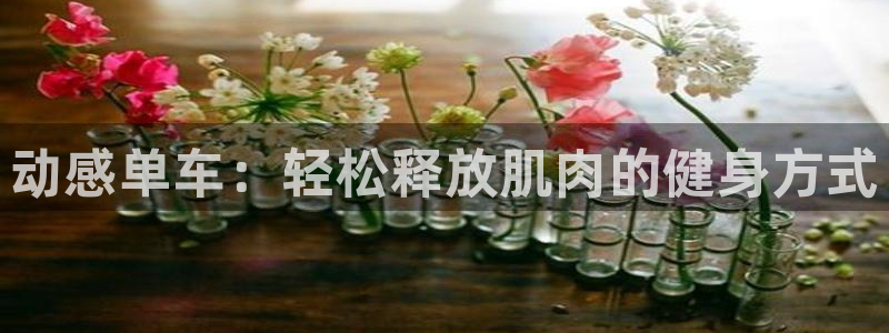 龙8国际客服