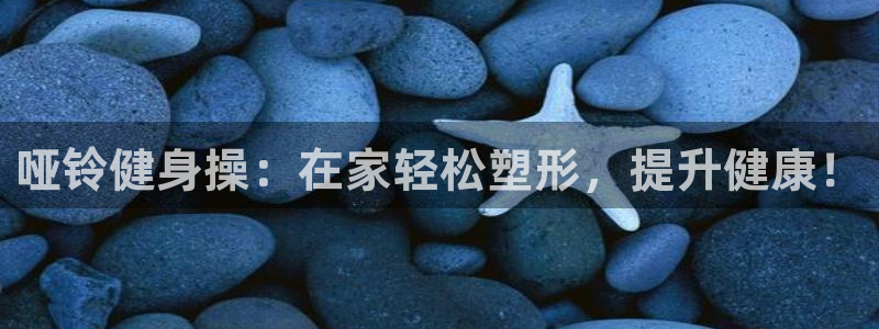 龙8国际怎么下载