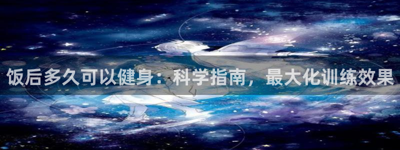 龙8国际唯一