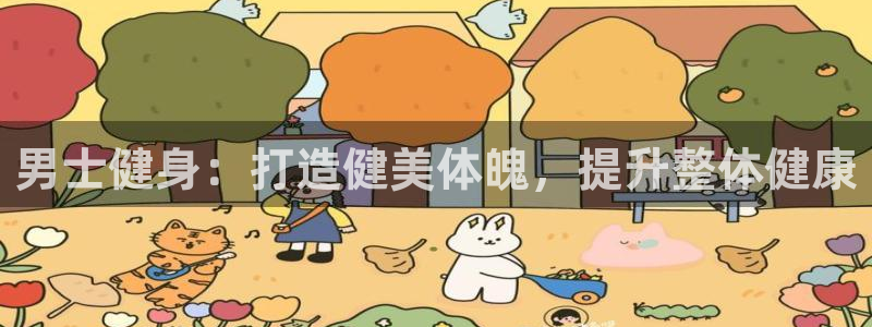 龙8国际现金
