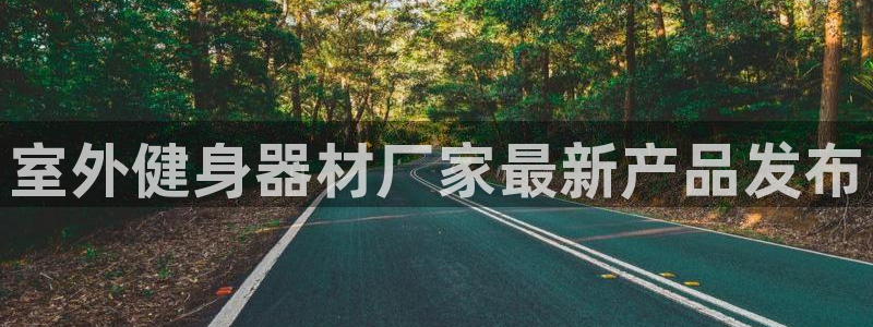 龙8国际官网老虎机