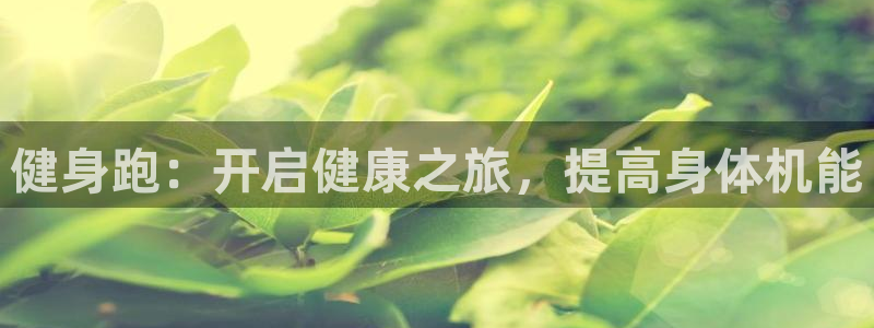 龙8国际官网首页