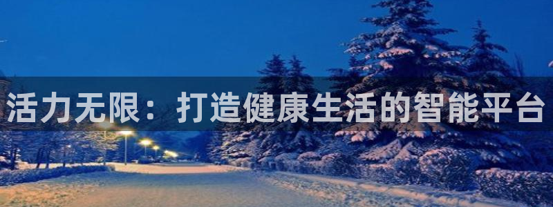 龙8国际正规吗
