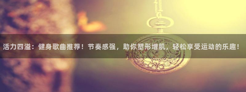 龙8国际登入