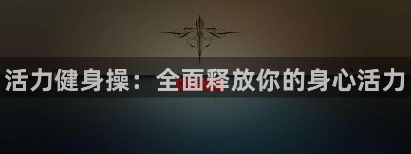 龙8游戏官方进入
