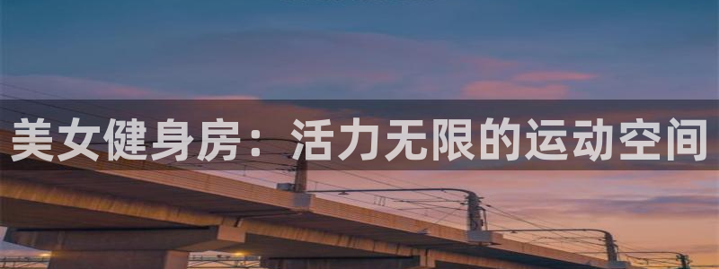 龙8国际手机登