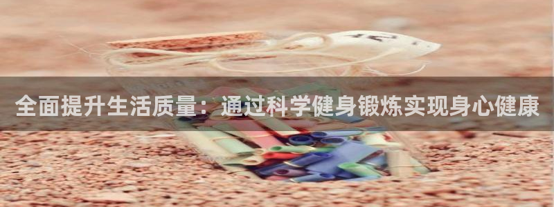 龙8国际的官方网站