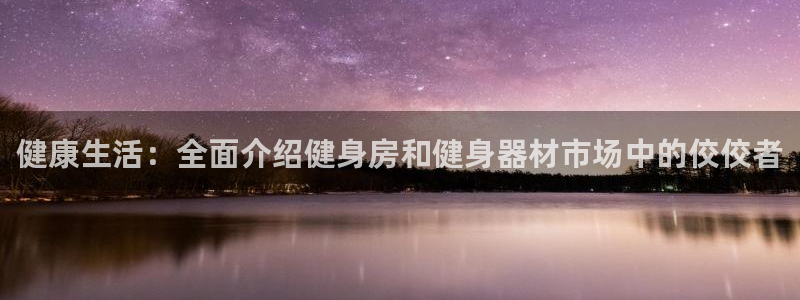 龙8头号玩家游戏官方进入